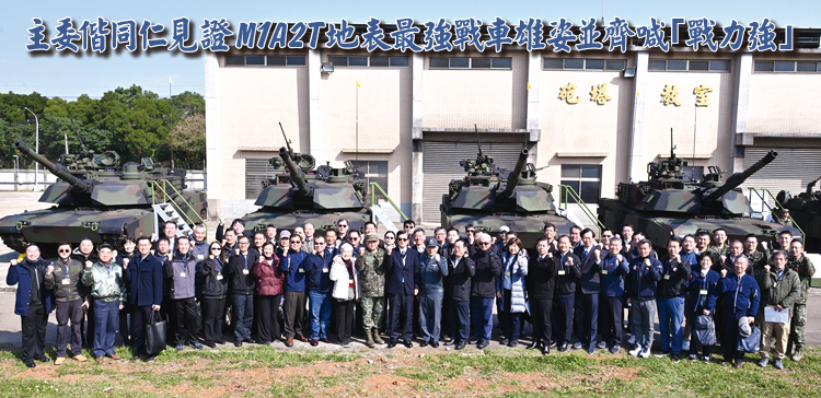 榮光雙周刊2544之二(另開新視窗)