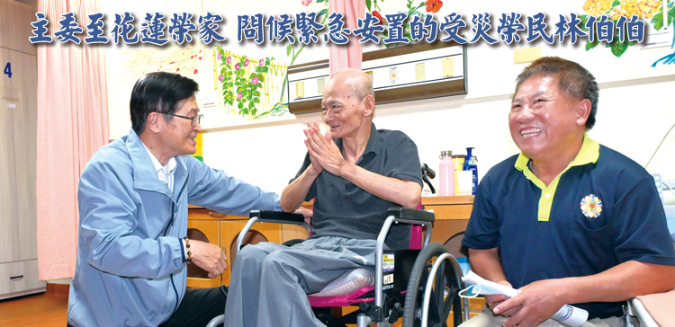 榮光雙周刊2537期之一(另開新視窗)