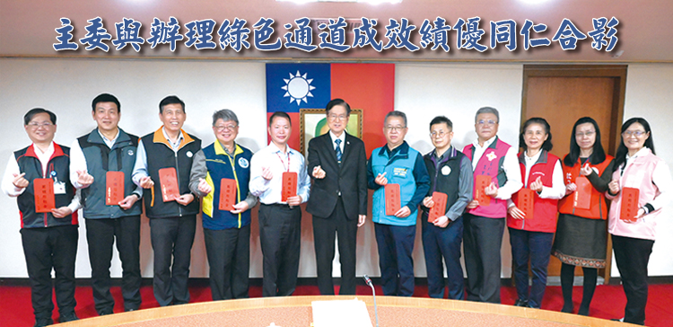 榮光雙周刊2541期之一(另開新視窗)