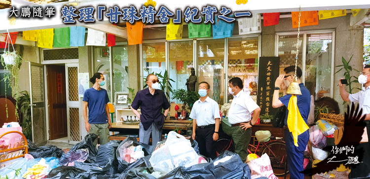 榮光雙周刊_112.09.27(另開新視窗)