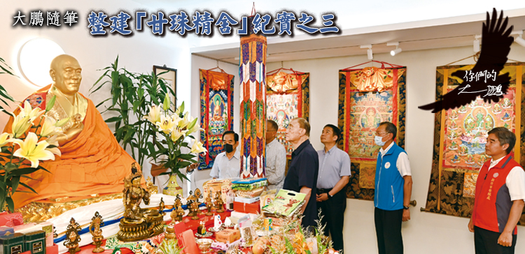 榮光雙周刊_112.10.25(另開新視窗)