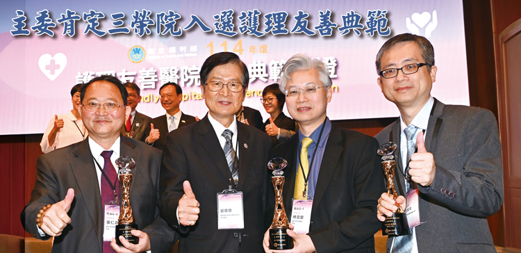 榮光雙周刊 115.4.8 (2)(另開新視窗)