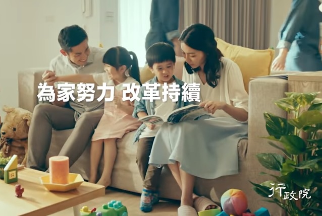 改革持續中--煥然一新篇(另開新視窗)