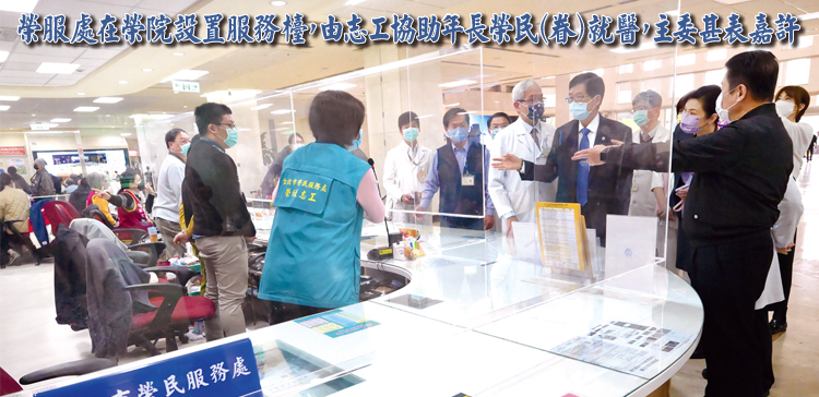 榮光雙周刊2532之二(另開新視窗)