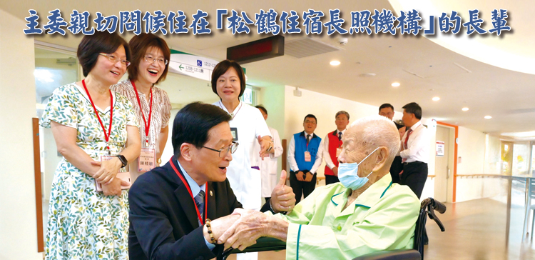 榮光雙周刊2534之二(另開新視窗)