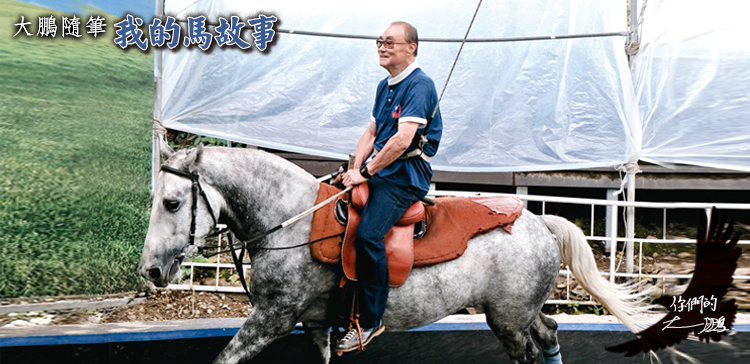 榮光雙周刊112.01.04(另開新視窗)