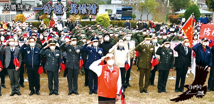 榮光雙周刊112.01.12(另開新視窗)