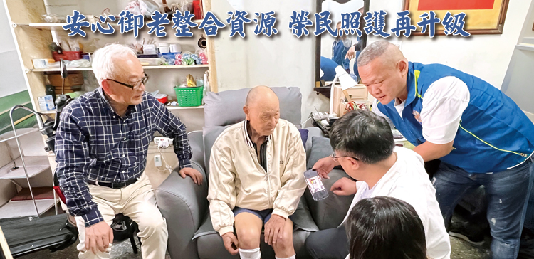 榮光雙周刊 115.3.25 (2)(另開新視窗)