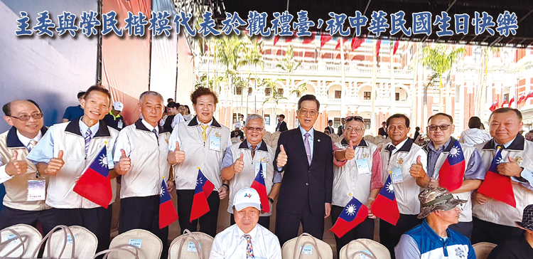 榮光雙周刊2538期之一(另開新視窗)