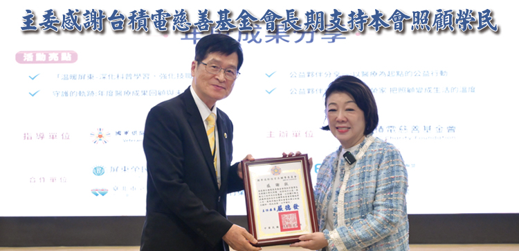 榮光雙周刊 115.2.25 (1)