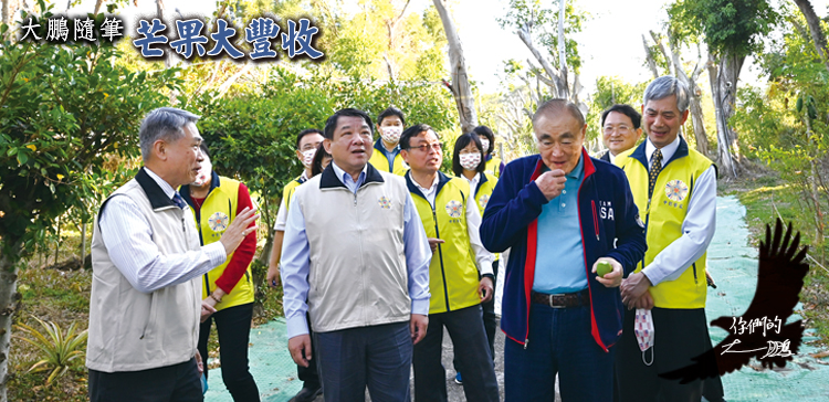 榮光雙周刊_112.07.19(另開新視窗)
