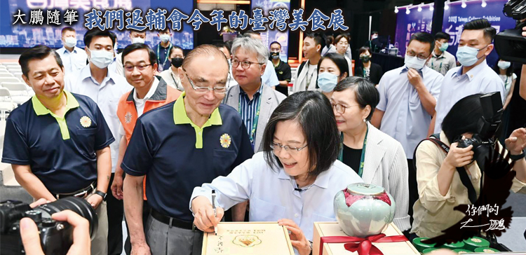 榮光雙周刊_112.08.16(另開新視窗)