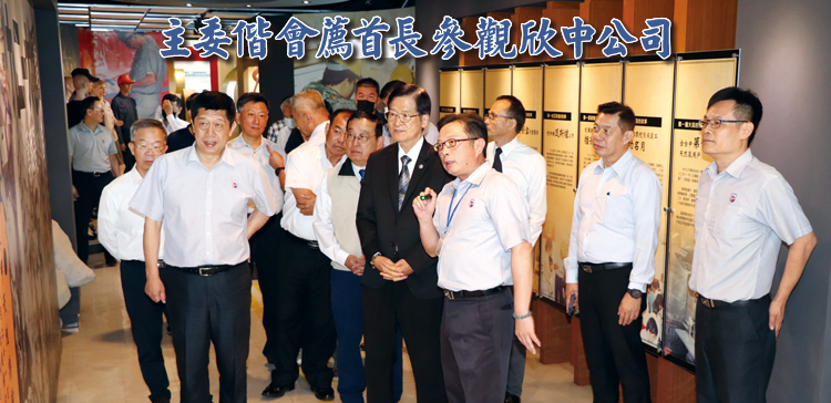 榮光雙周刊2530期之二(另開新視窗)