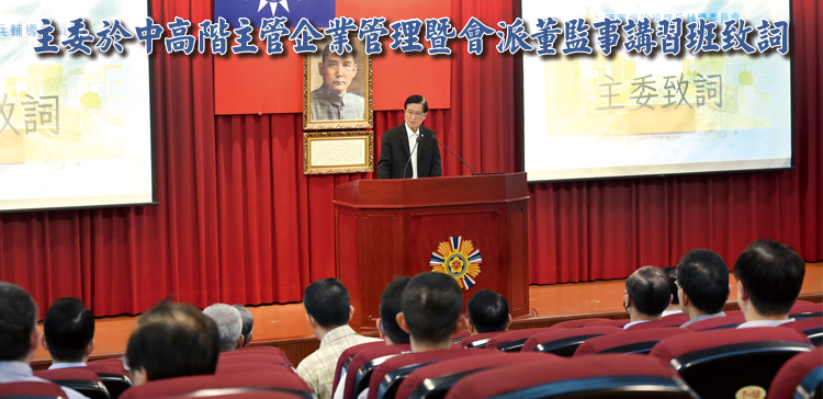 榮光雙周刊2530期之一(另開新視窗)