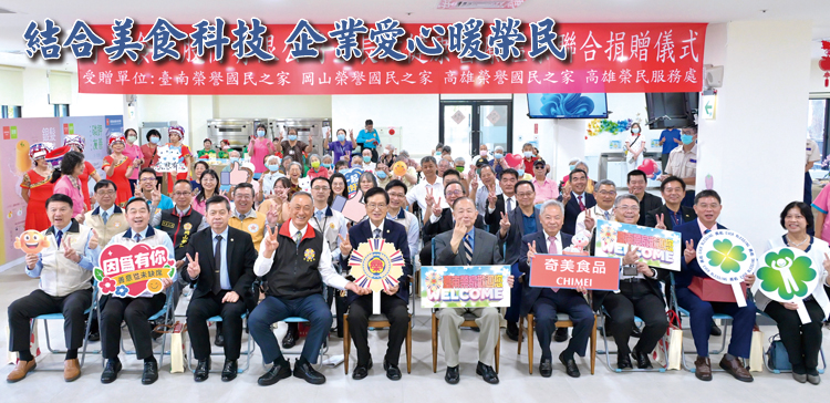 美食科技