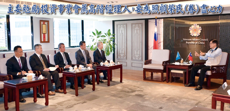 榮光雙周刊2536之二(另開新視窗)