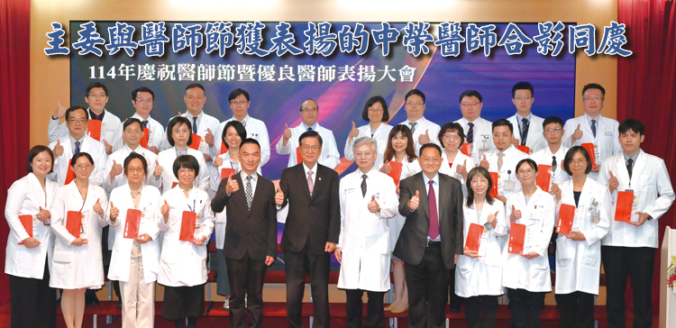 榮光雙周刊2540之二(另開新視窗)