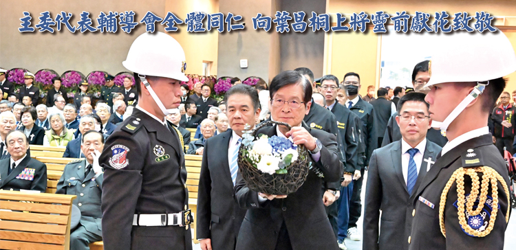 榮光雙周刊2545之二(另開新視窗)