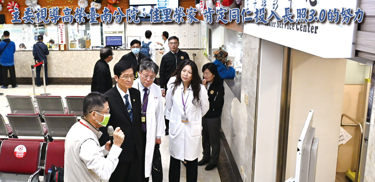 榮光雙周刊2543期之一(另開新視窗)