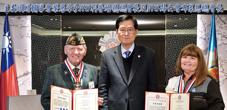 榮光雙周刊2523期之二(另開新視窗)