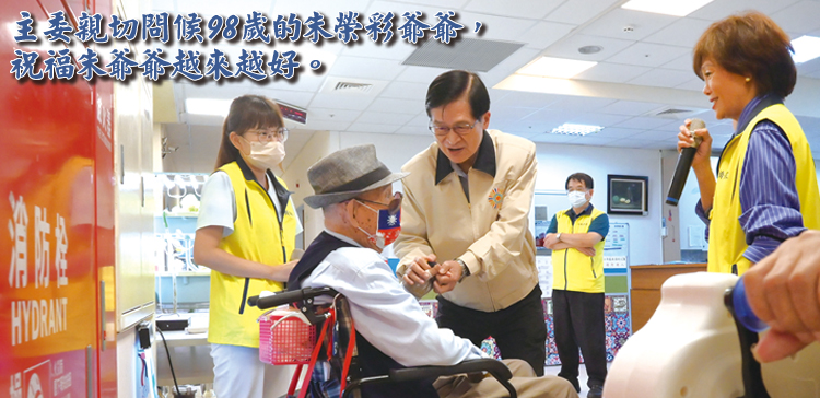 國軍退除役官兵輔導委員會 高雄市榮民服務處