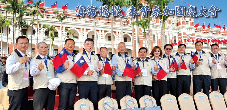 國慶