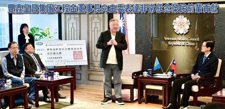 榮光雙周刊2527期之一(另開新視窗)