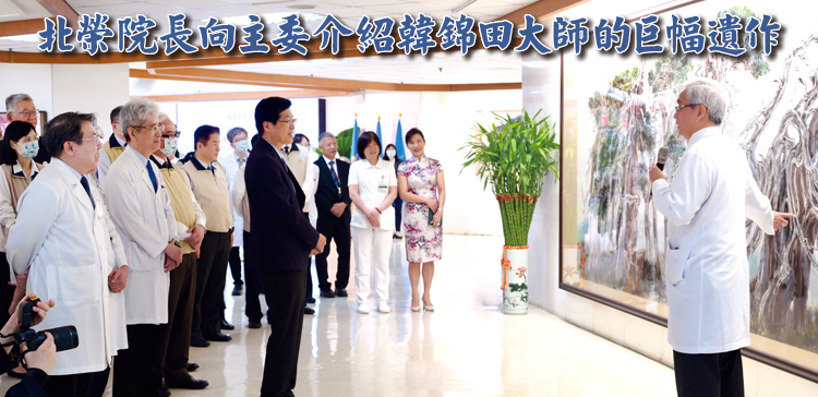 榮光雙周刊2529期之二(另開新視窗)