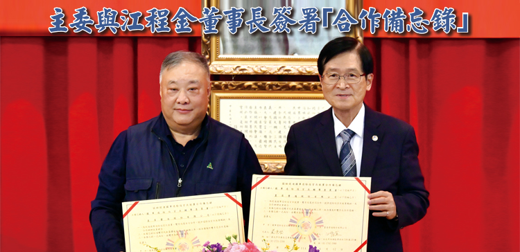 榮光雙周刊2529期之一(另開新視窗)