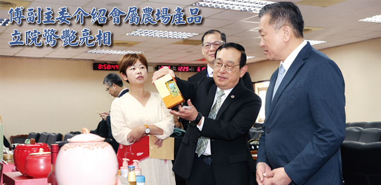 榮光雙周刊2543之二(另開新視窗)