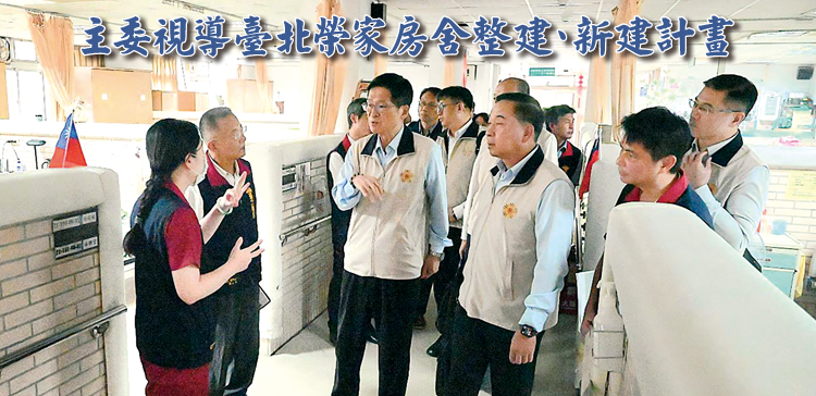 榮光雙周刊2538之二(另開新視窗)