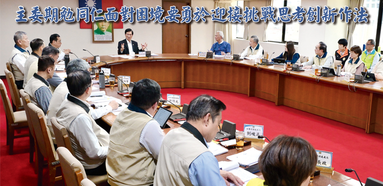 榮光雙周刊114.04.23 (2)(另開新視窗)