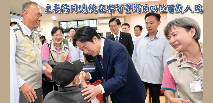 榮光雙周刊114.04.23 (1)(另開新視窗)