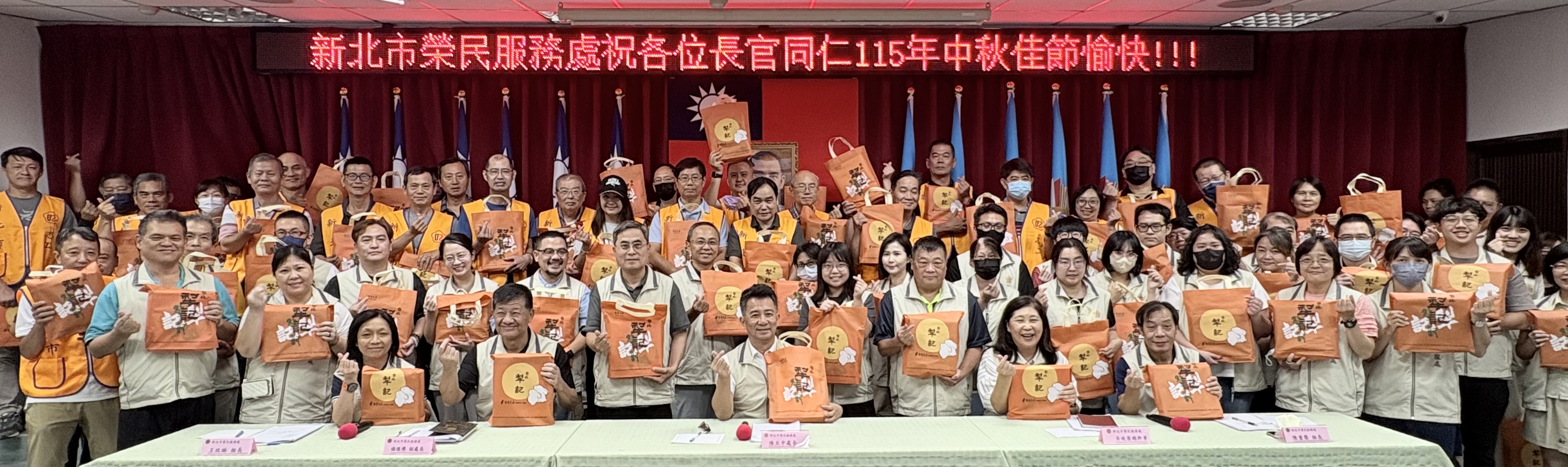 處長陳立中率全體同仁預祝中秋佳節愉快