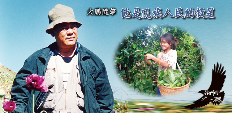 榮光雙周刊112.02.01(另開新視窗)