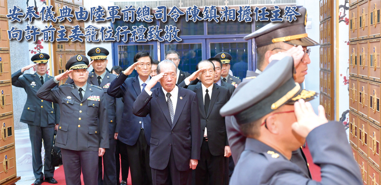 榮光雙周刊2528期之二(另開新視窗)