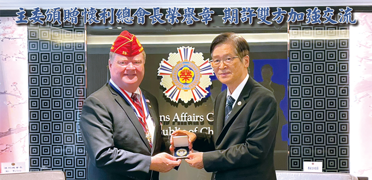 榮光雙周刊2541之二(另開新視窗)