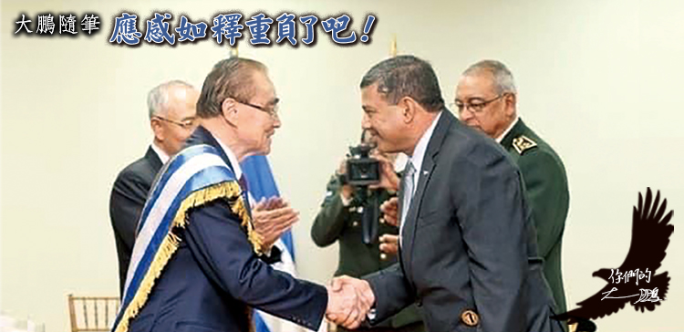 榮光雙周刊_112.05.24(另開新視窗)