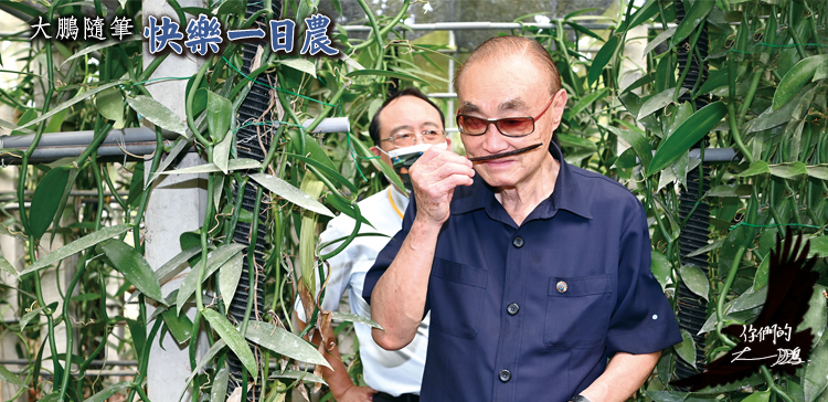 榮光雙周刊_112.05.10(另開新視窗)