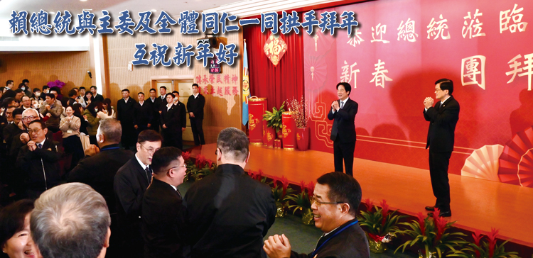 榮光雙周刊2520期之一(另開新視窗)
