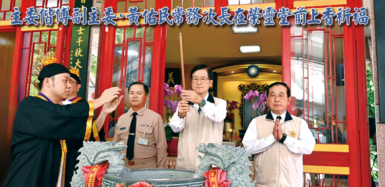 榮光雙周刊2534期之一(另開新視窗)