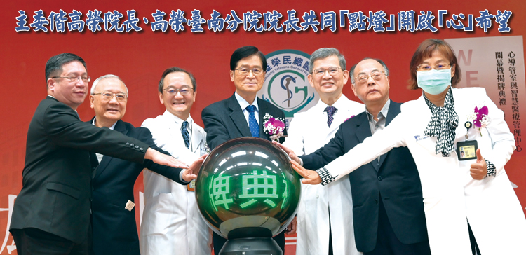 榮光雙周刊2519期之一(另開新視窗)