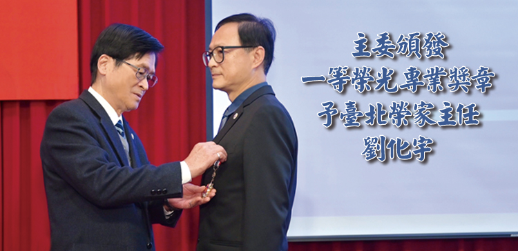 榮光雙周刊2519期之二(另開新視窗)