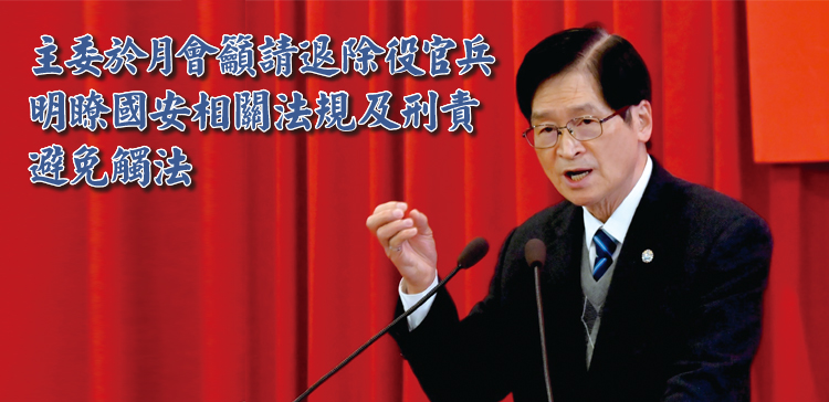 榮光雙周刊2518期之一(另開新視窗)