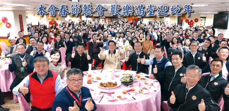 榮光雙周刊2520期之二(另開新視窗)