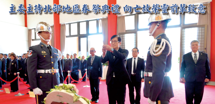 榮光雙周刊 115.3.25 (1)(另開新視窗)