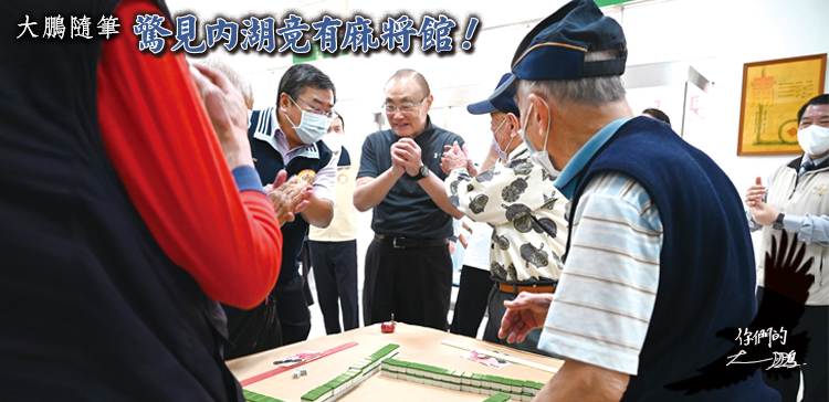 榮光雙周刊_112.03.15